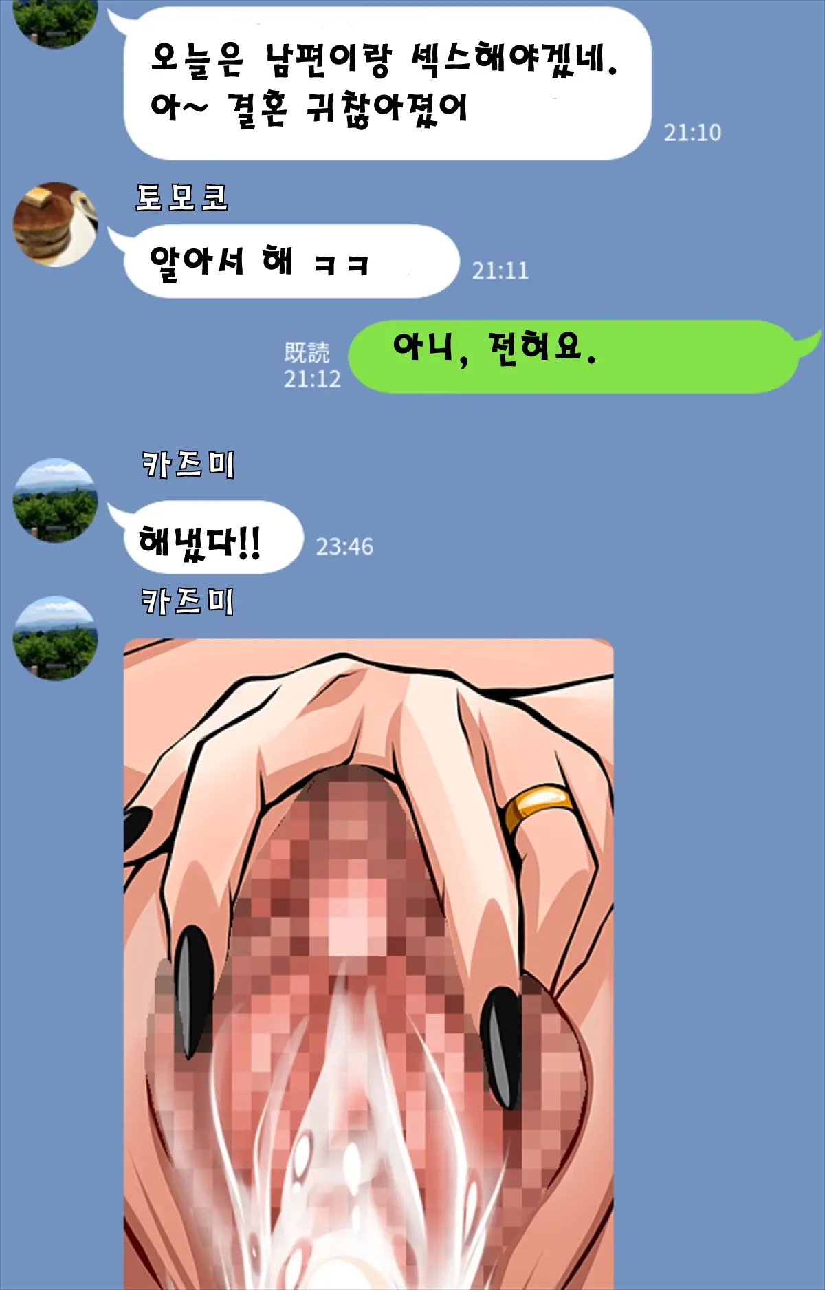 Tonari No Yanmama Wa Boku No Hametomo | 옆집 엄마들은 내 섹스친구!